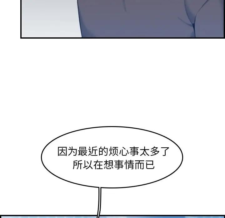 妈妈是女大学生