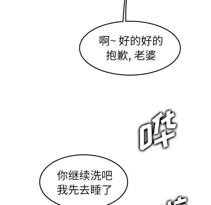 妈妈是女大学生