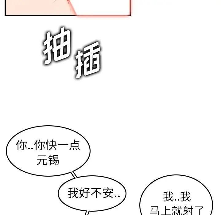 妈妈是女大学生