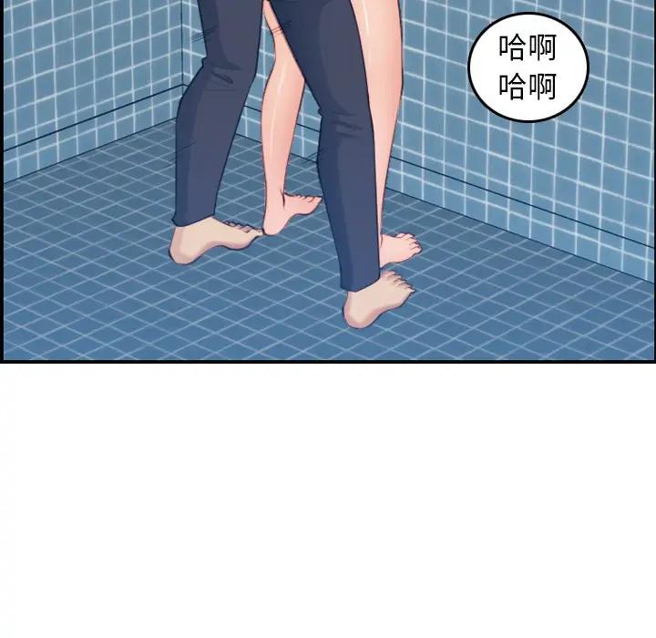 妈妈是女大学生