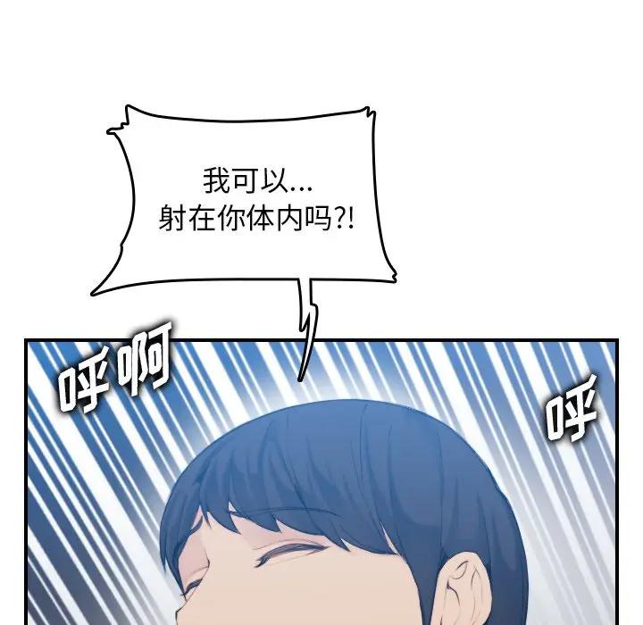 妈妈是女大学生