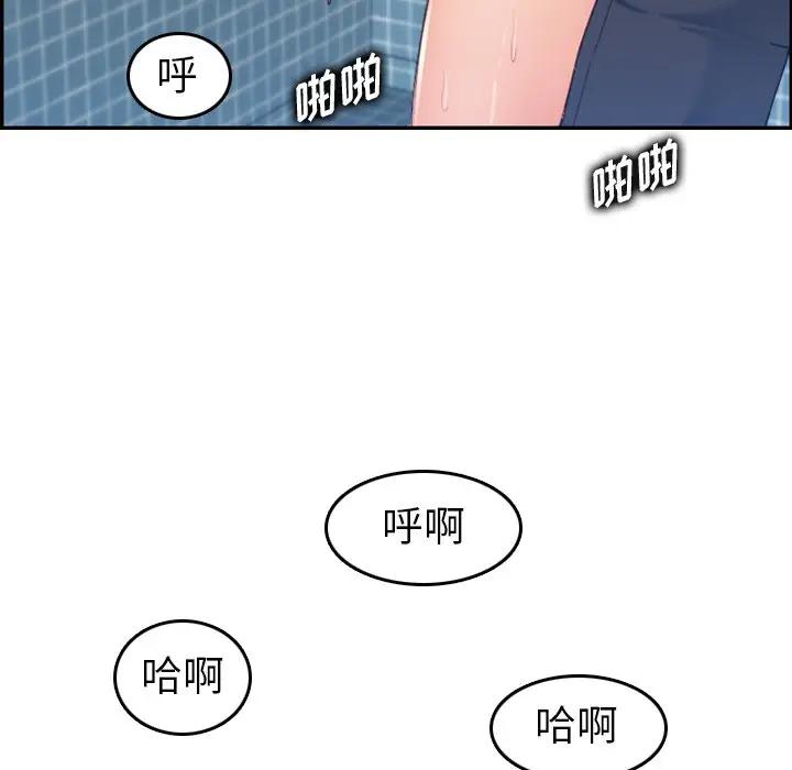 妈妈是女大学生