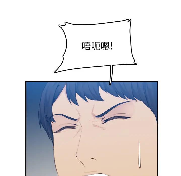 妈妈是女大学生