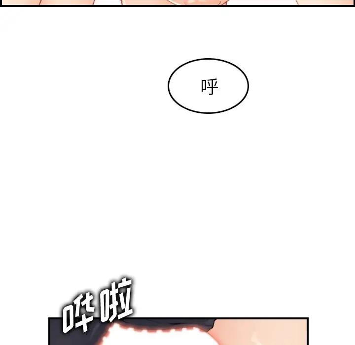 妈妈是女大学生