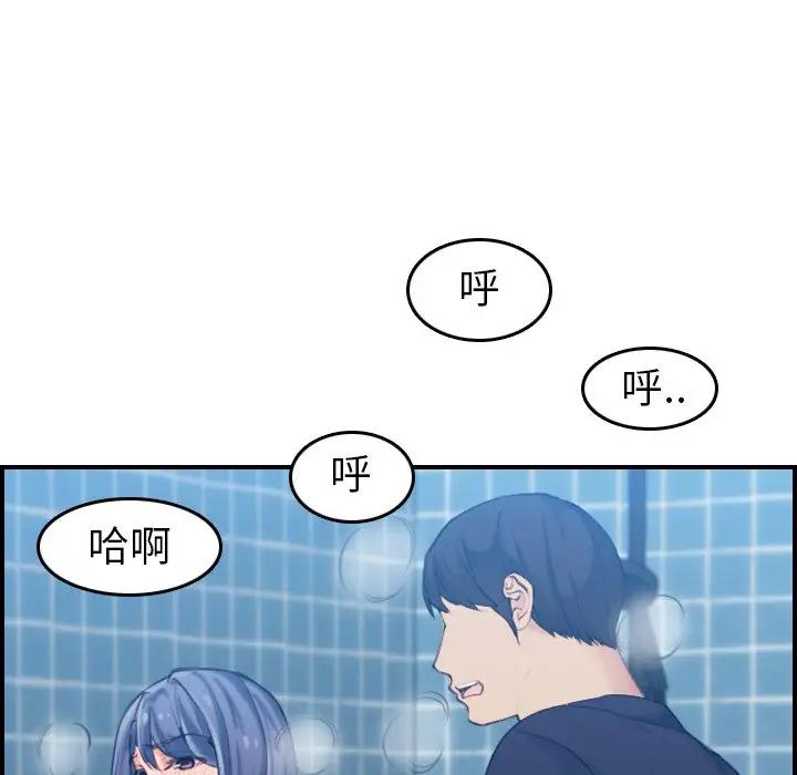 妈妈是女大学生