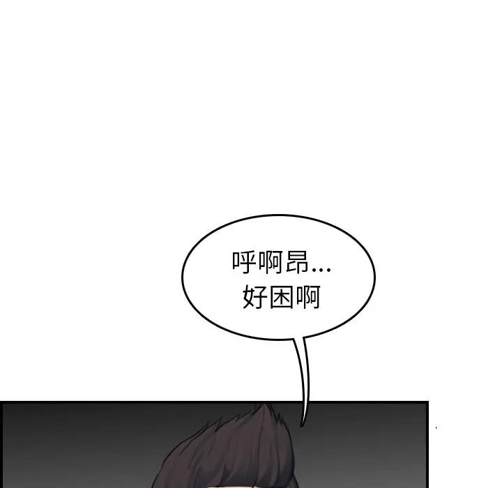 妈妈是女大学生