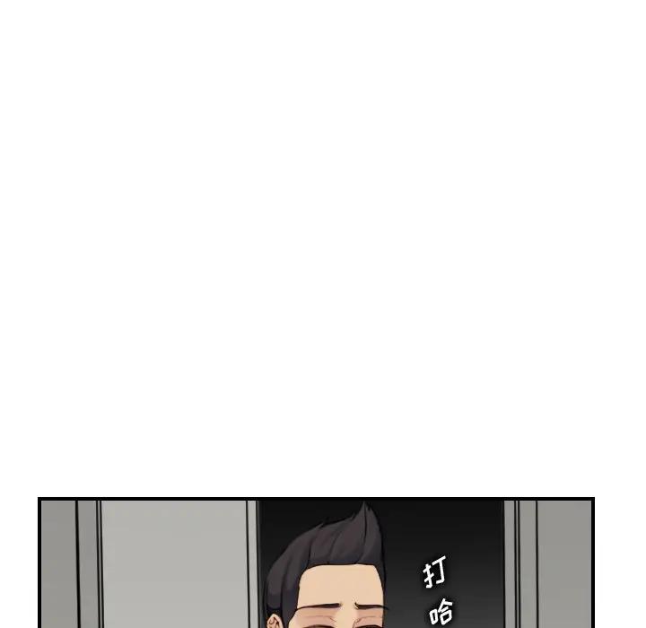 妈妈是女大学生