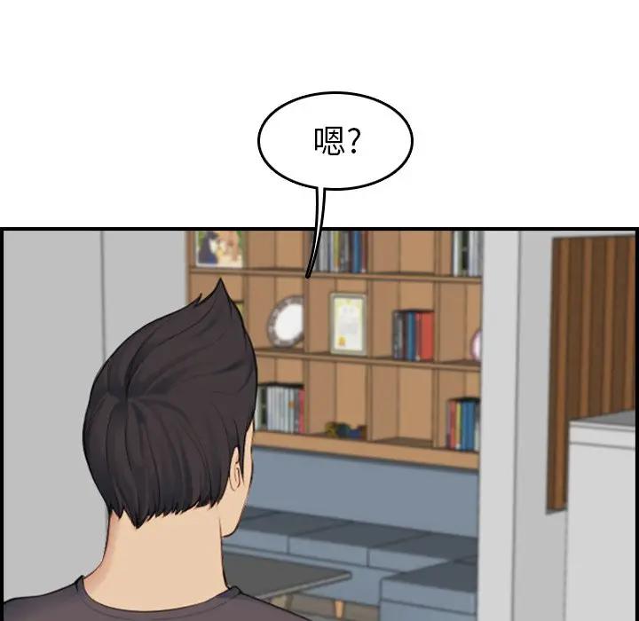 妈妈是女大学生
