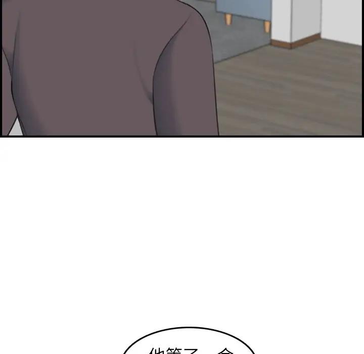 妈妈是女大学生