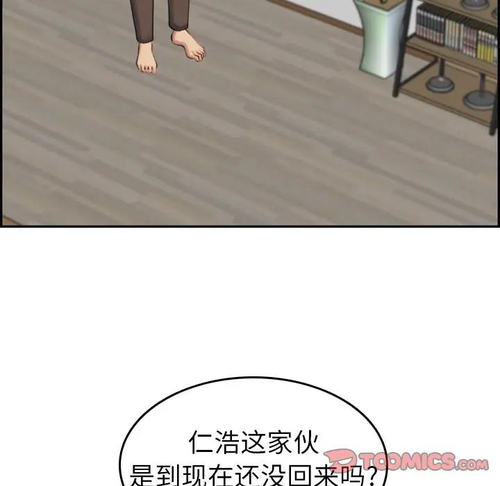 妈妈是女大学生
