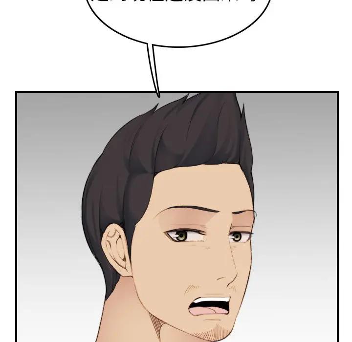 妈妈是女大学生