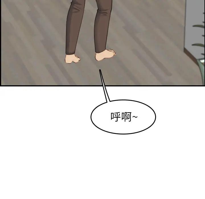 妈妈是女大学生