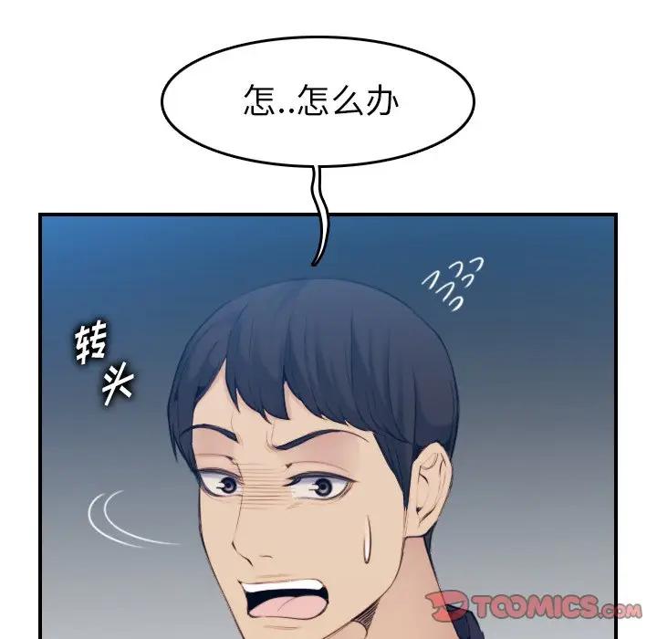 妈妈是女大学生