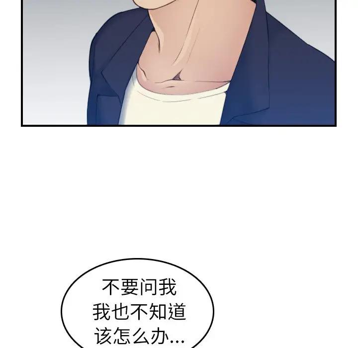 妈妈是女大学生