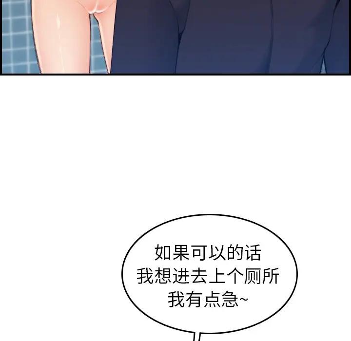 妈妈是女大学生