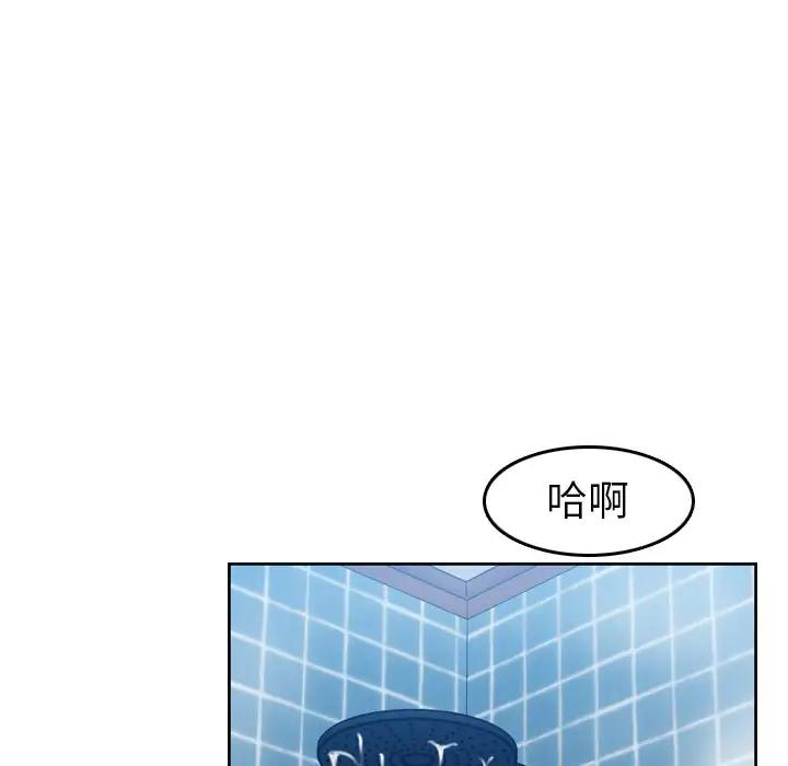妈妈是女大学生