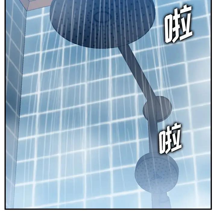 妈妈是女大学生