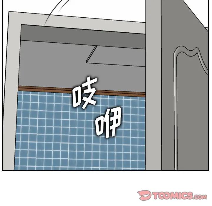 妈妈是女大学生