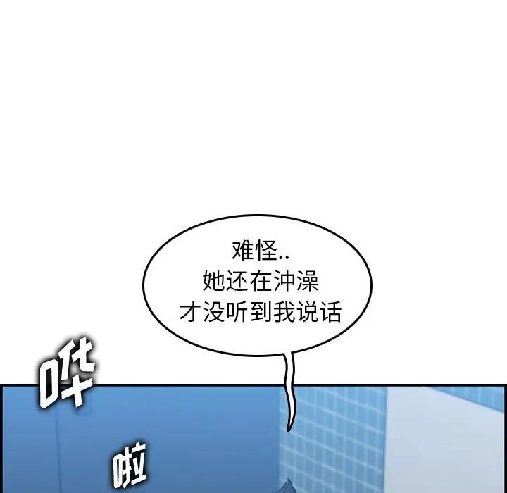 妈妈是女大学生