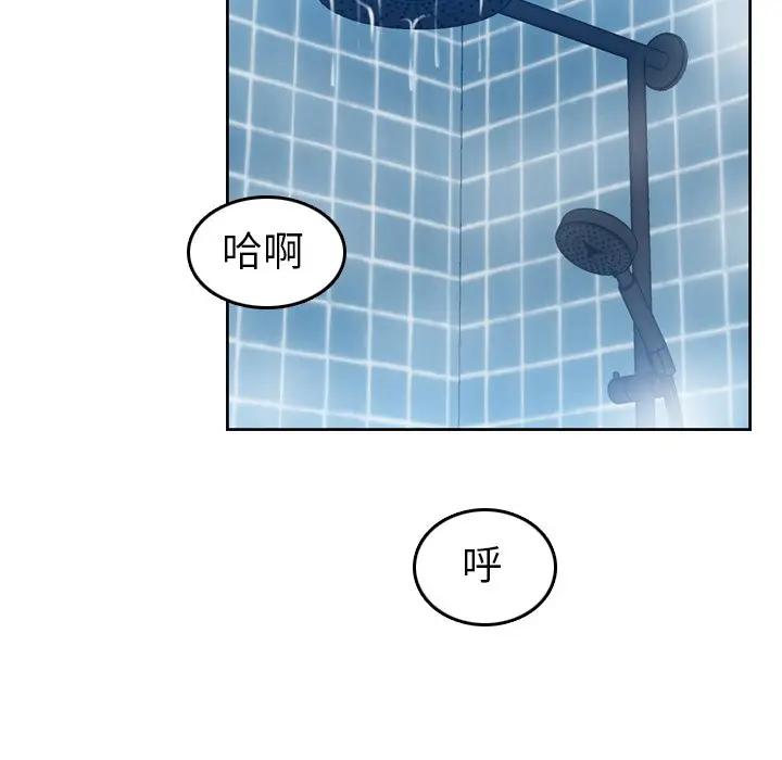 妈妈是女大学生