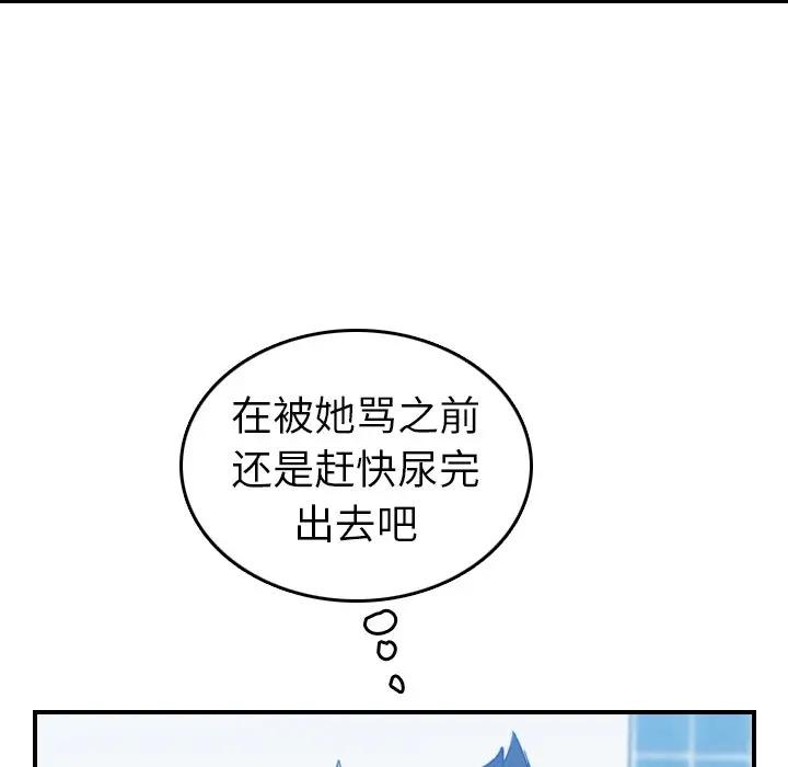 妈妈是女大学生