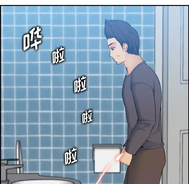 妈妈是女大学生