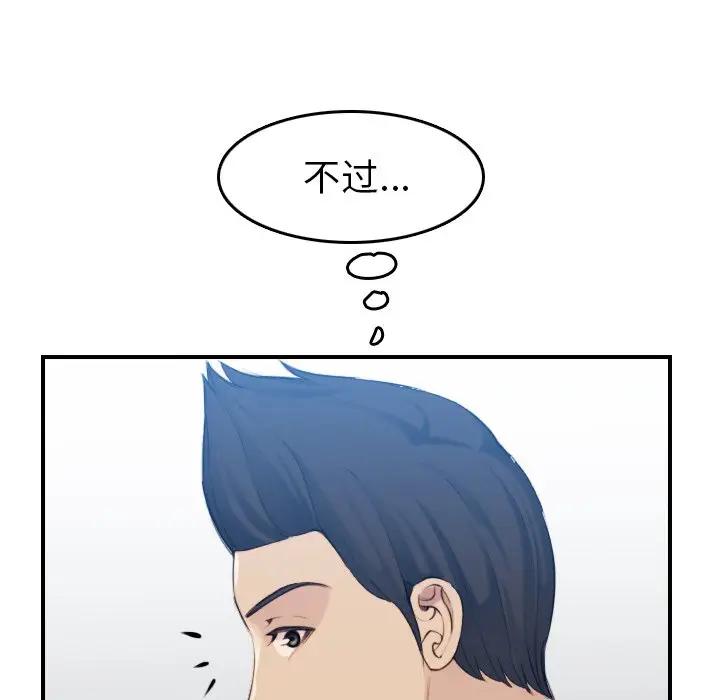 妈妈是女大学生