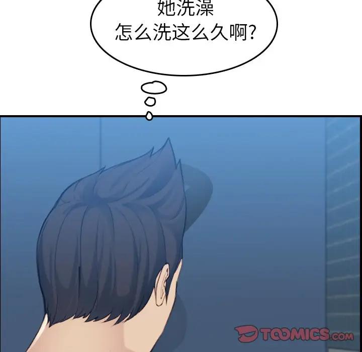 妈妈是女大学生