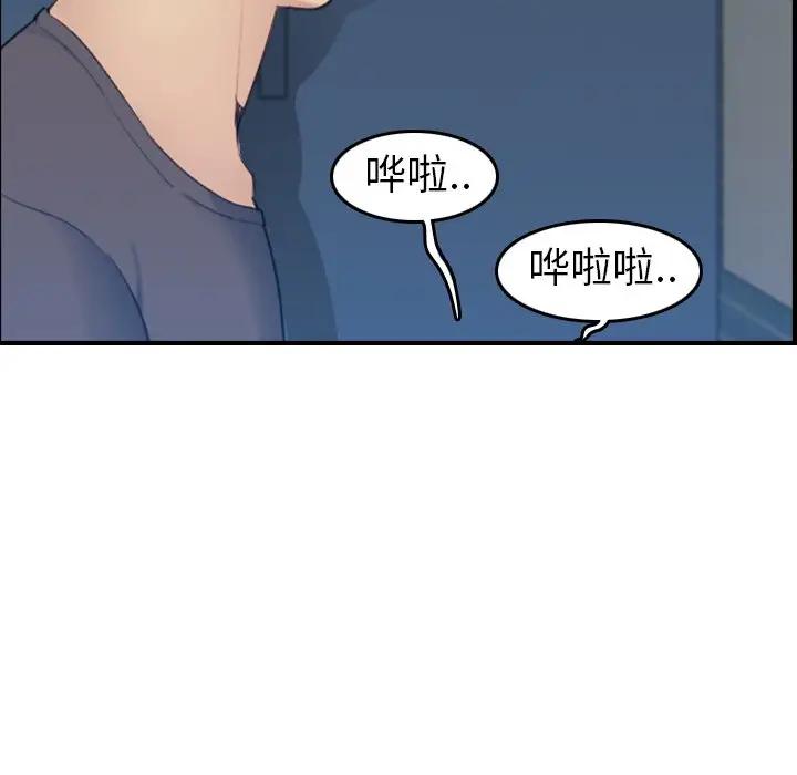 妈妈是女大学生