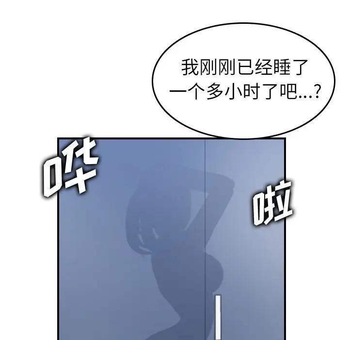 妈妈是女大学生