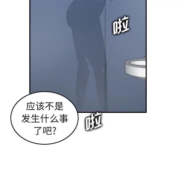 妈妈是女大学生