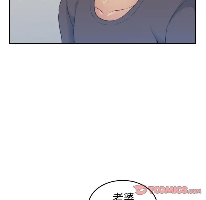 妈妈是女大学生