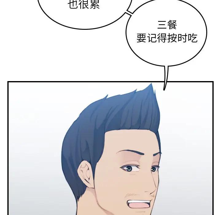 妈妈是女大学生