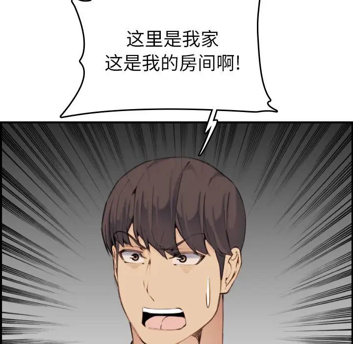 妈妈是女大学生