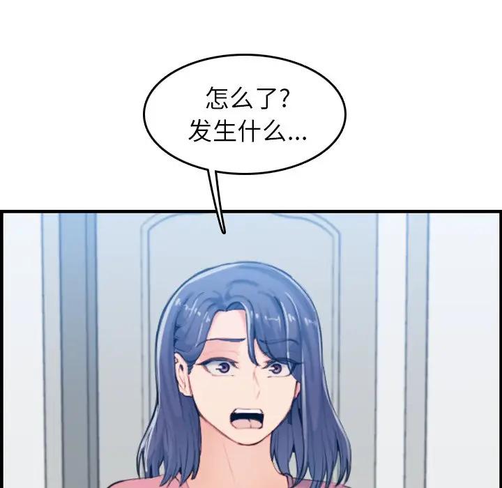 妈妈是女大学生