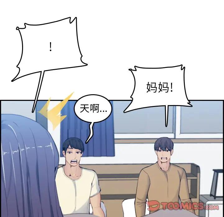 妈妈是女大学生