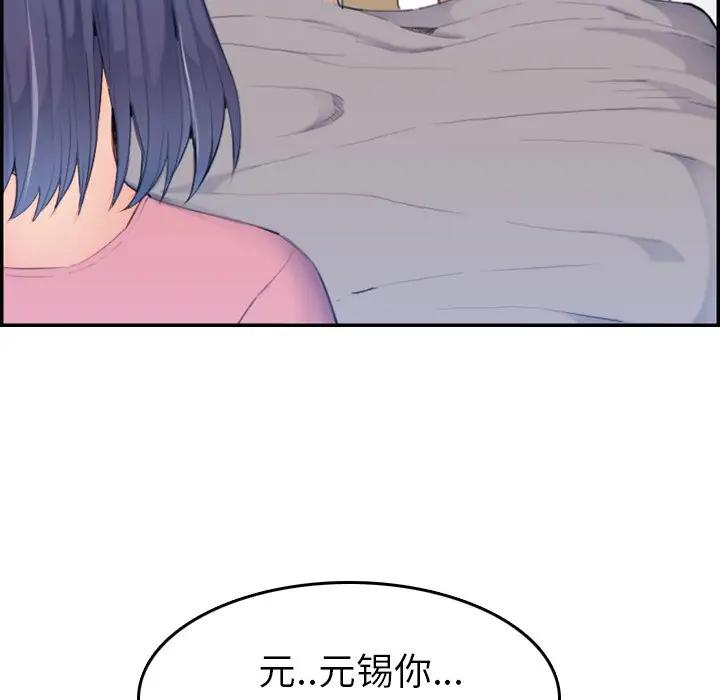 妈妈是女大学生