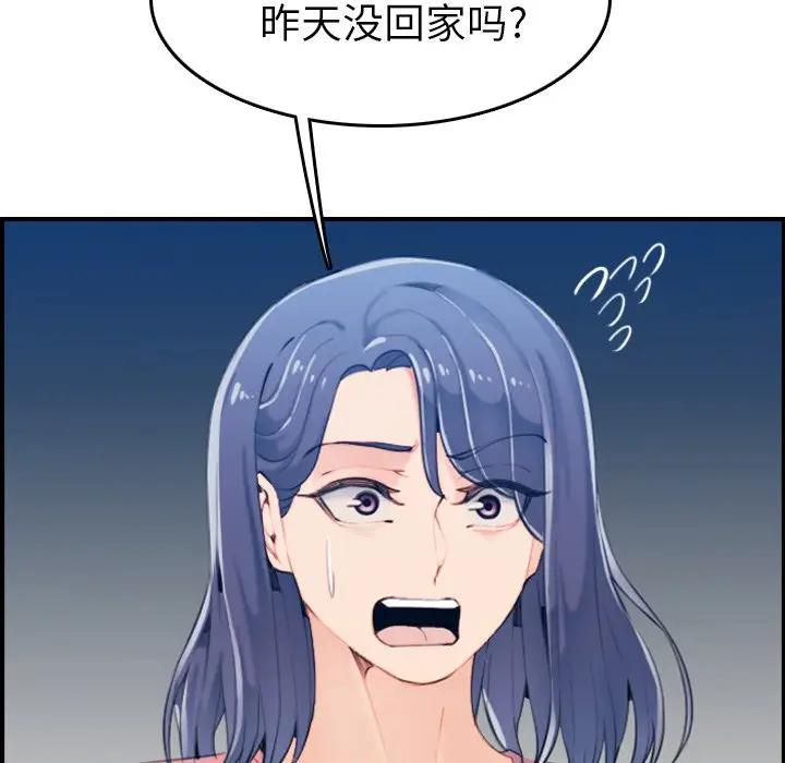 妈妈是女大学生