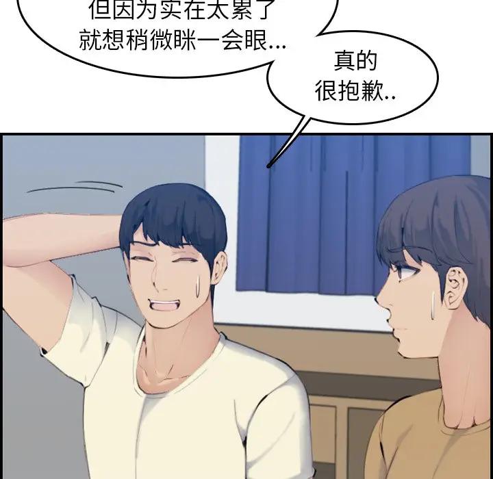 妈妈是女大学生
