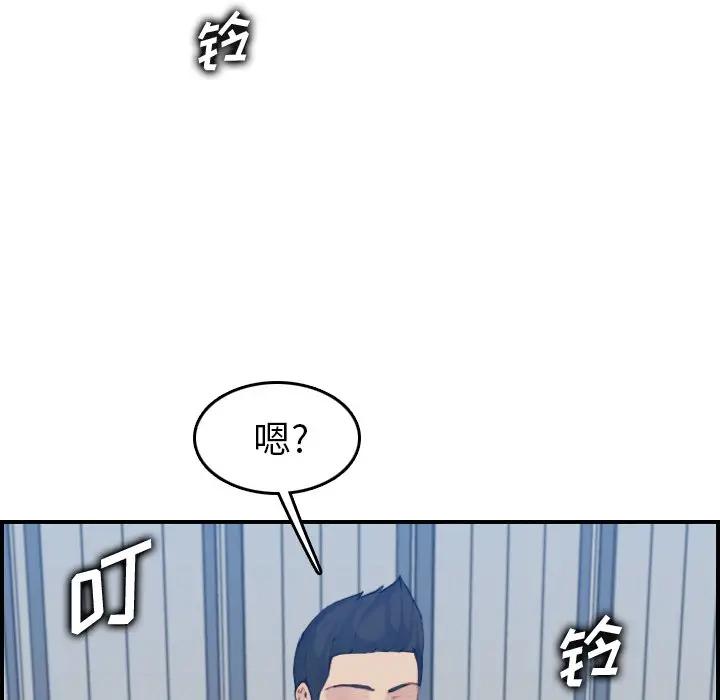 妈妈是女大学生
