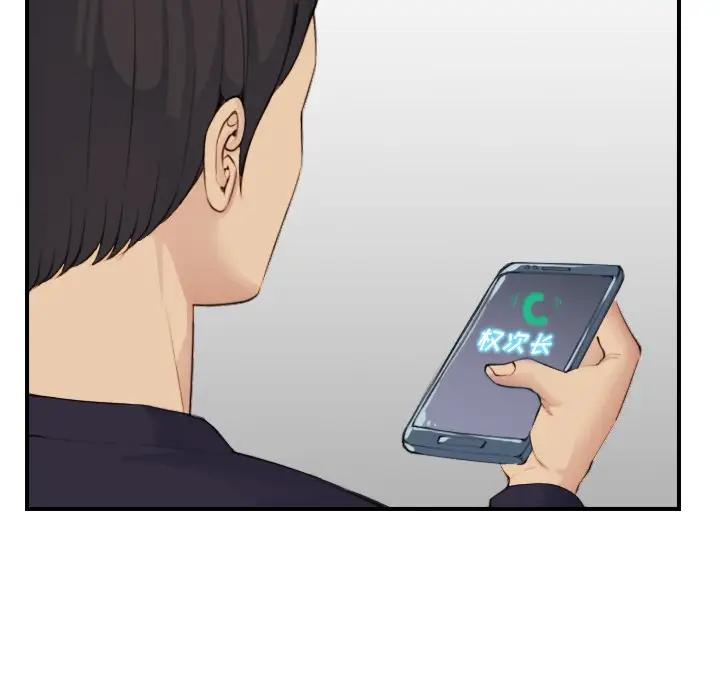 妈妈是女大学生