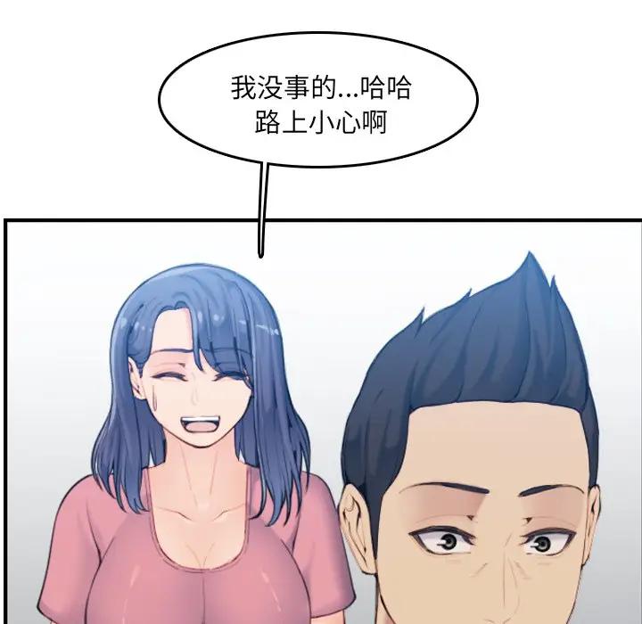 妈妈是女大学生