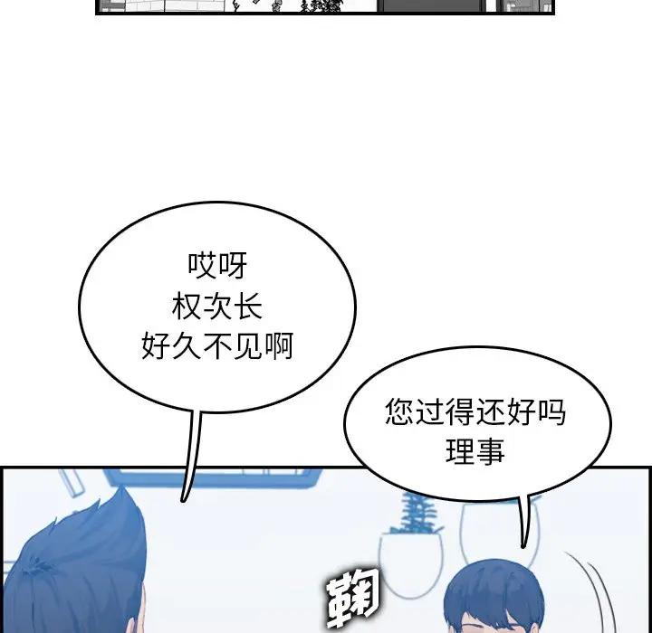 妈妈是女大学生