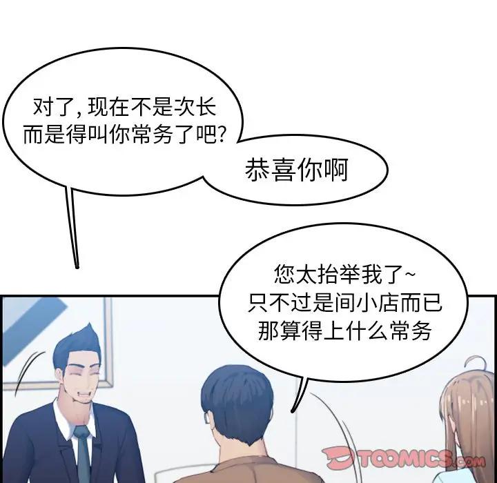 妈妈是女大学生