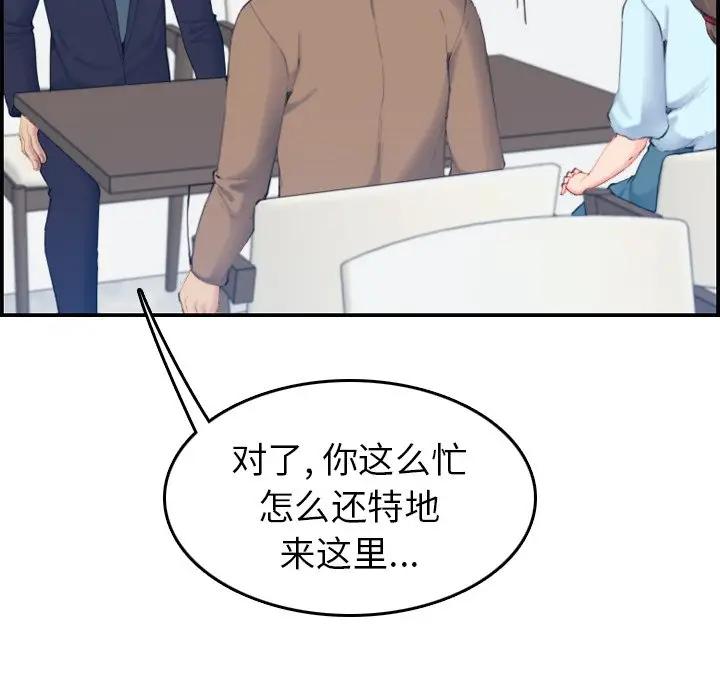 妈妈是女大学生