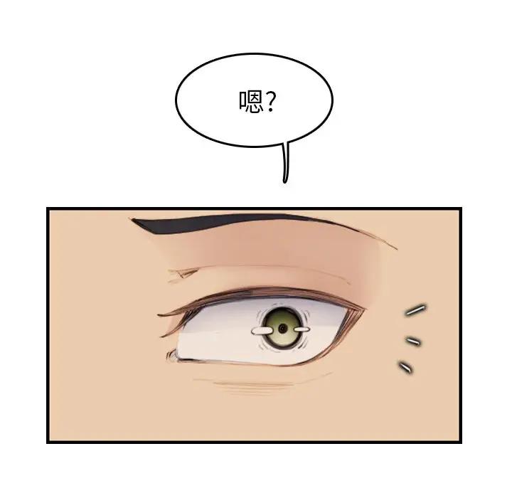 妈妈是女大学生
