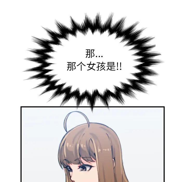 妈妈是女大学生