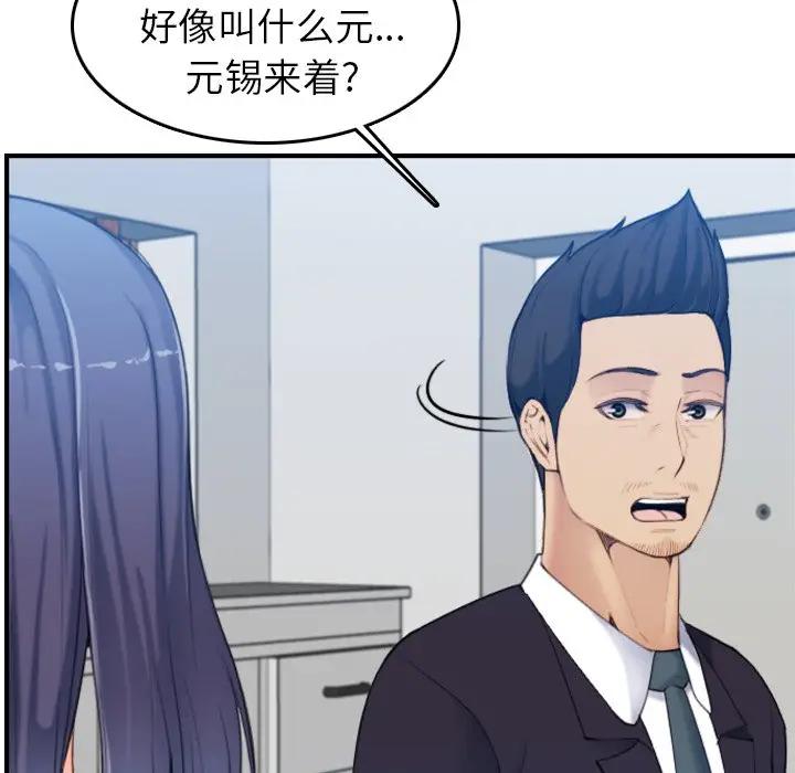 妈妈是女大学生