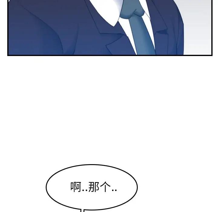 妈妈是女大学生