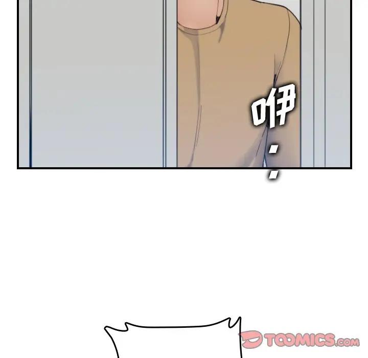 妈妈是女大学生